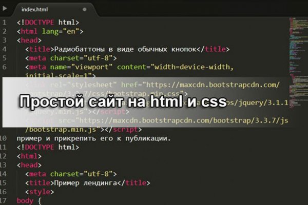 Кракен купить наркоту