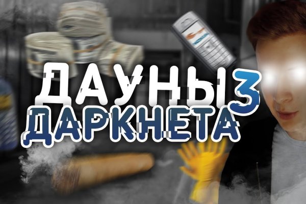 Как зайти в кракен торе