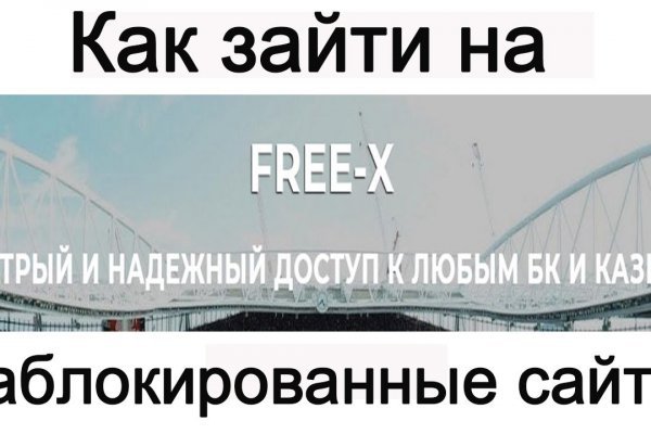 Ссылки на кракена и на мегу