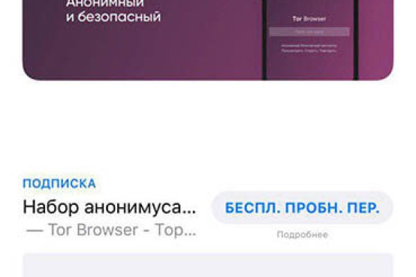 Кракен магазин ссылка