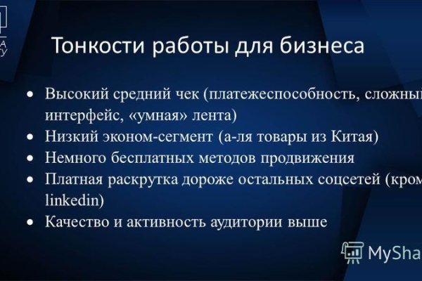Кракен магазин ссылка
